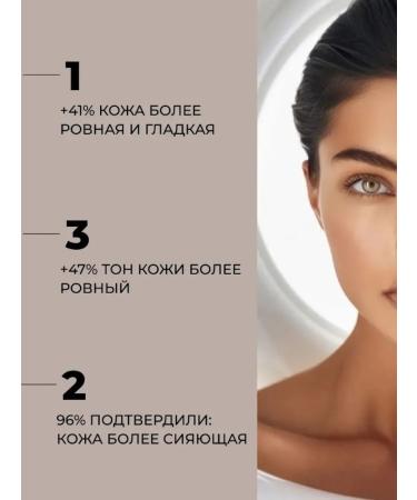 The power of Siberia is health Acting Night Cream - Experaleta Platinum - Buy Online on GoSupps.com