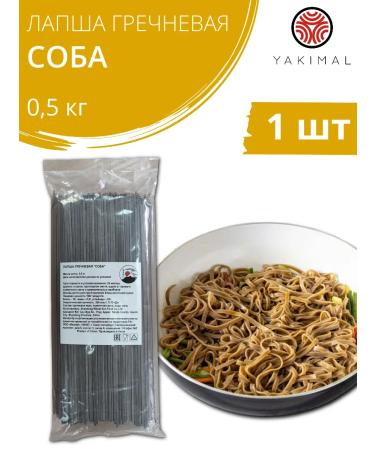 Yakimal Noodles buckwheat dog 1 pc x 500 g