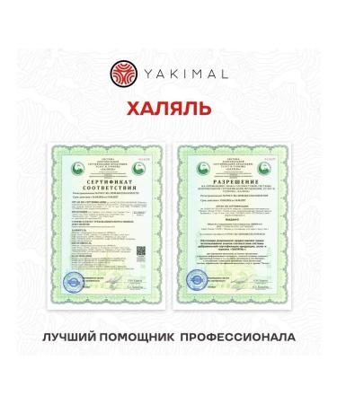 Yakimal Buckwheat noodles and udon (mix) 8 pcs - Buy Online on GoSupps.com