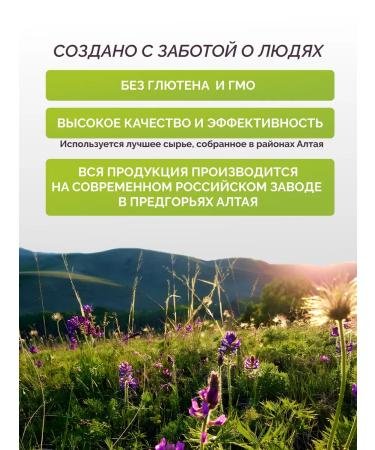 Kumaltai Altai Aspen Bark 90 capsules of 300 mg - Buy Online on GoSupps.com