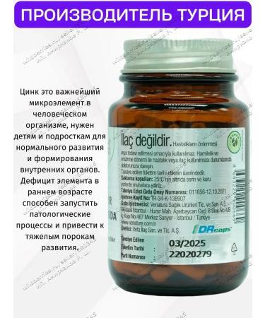 Venatura Picoline zinc with copper - Buy Online on GoSupps.com