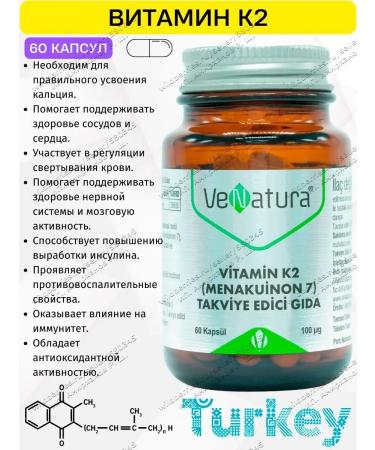 VeNatura Vitamin K2 100mkg T rkiye