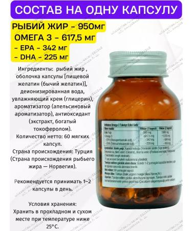Venatura Omega 3 950mg T rkiye - Buy Online on GoSupps.com