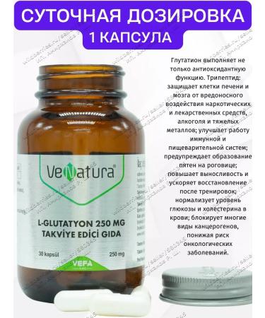 Venatura Glutation in capsules T rkiye - Buy Online on GoSupps.com