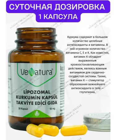 VeNatura Liposomal curcumin in capsules T rkiye - Buy Online on GoSupps.com