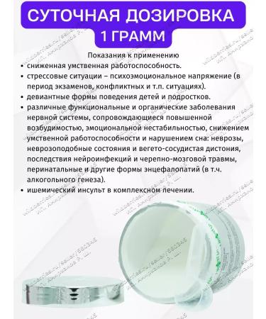 VeNatura Glycine powder - Buy Online on GoSupps.com