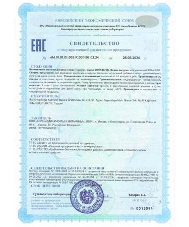 Swiss bork Oda Selene zinc. iodine - Buy Online on GoSupps.com