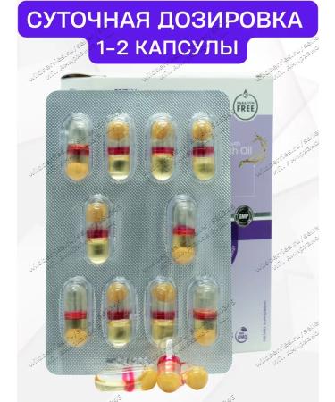 Britain Bork Vitamins for pregnant women complex - Buy Online on GoSupps.com