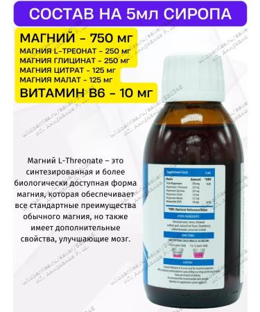 Swiss bork Liquid magnesium for children - Buy Online on GoSupps.com