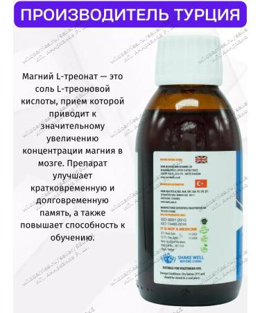 Swiss bork Liquid magnesium for children - Buy Online on GoSupps.com