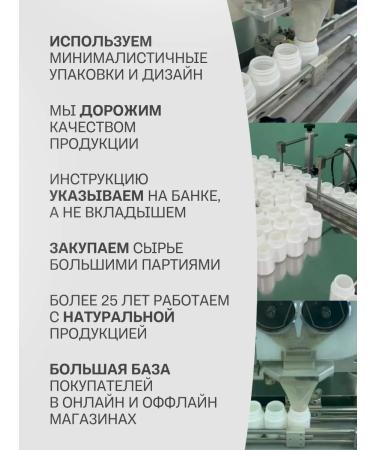 108 herbs A complex of vitamins from hemorrhoids and cracks from itching irritation - Buy Online on GoSupps.com