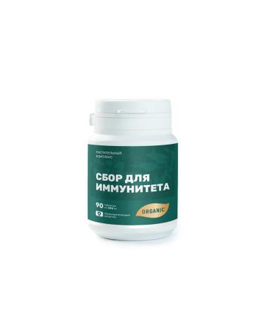 108 herbs  - Buy Online on GoSupps.com