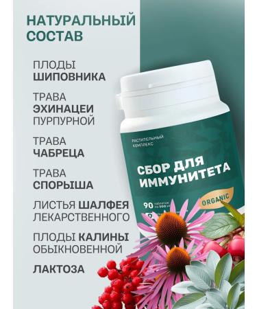 108 herbs  - Buy Online on GoSupps.com