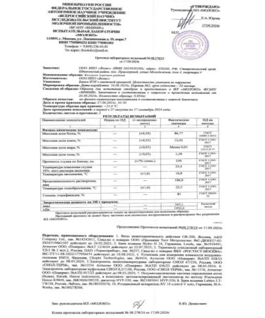PROFICOLL Collagen powder sublimely in type 1 and 3 sticks - Buy Online on GoSupps.com