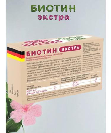 B-MIN Biotin Extra vitamins for hair and nails 1UP - Buy Online on GoSupps.com