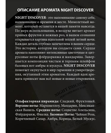 UNEEDME COSMETICS Perfumed moisturizer Batter for Body and Hands - Buy Online on GoSupps.com