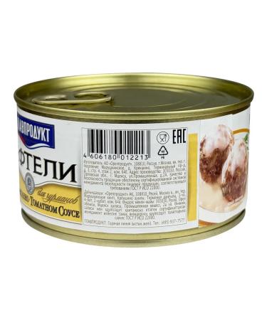 GlavProdukt Nurse in the "sour cream -tomato" sauce 325 g - 4 pcs - Buy Online on GoSupps.com