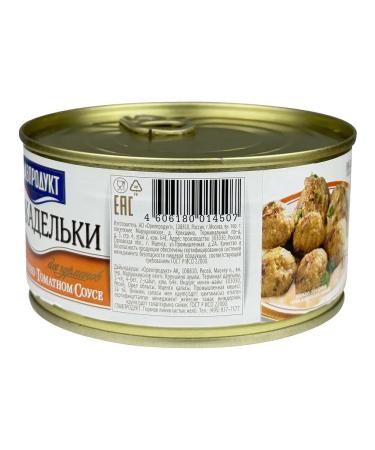 GlavProdukt Meatballs in the "sour cream -tomato" sauce 325 g - 4 pcs - Buy Online on GoSupps.com