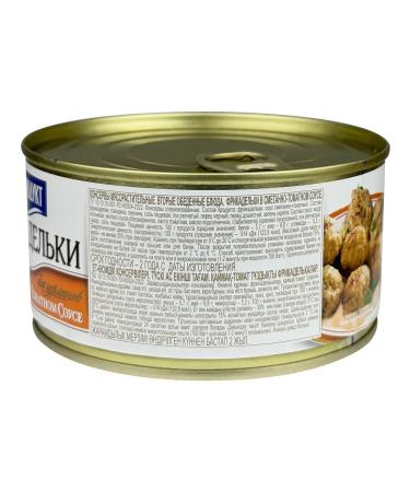 GlavProdukt Meatballs in the "sour cream -tomato" sauce 325 g - 4 pcs - Buy Online on GoSupps.com