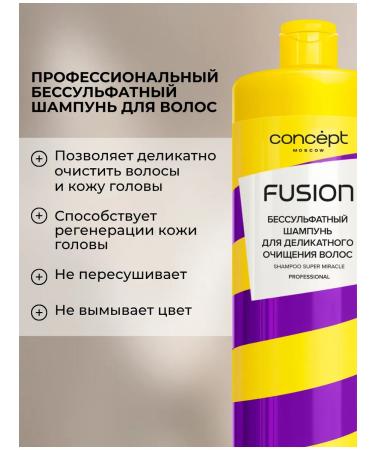 CONCEPT MOSCOW Salosulfant hair shampoo 1000ml - Buy Online on GoSupps.com