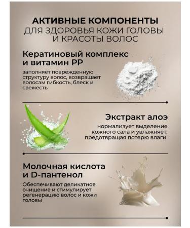 CONCEPT MOSCOW Salosulfant hair shampoo 1000ml - Buy Online on GoSupps.com