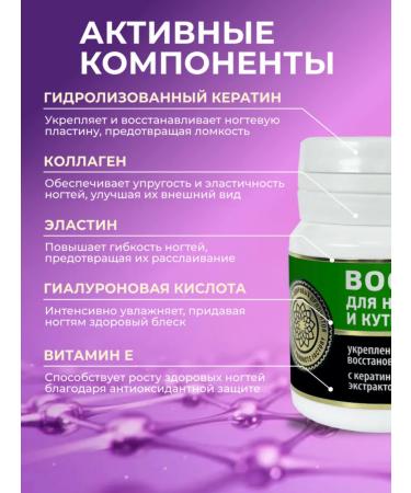 AYA Wax for cuticle and nails - Buy Online on GoSupps.com