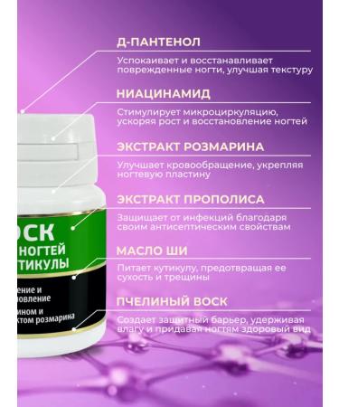 AYA Wax for cuticle and nails - Buy Online on GoSupps.com