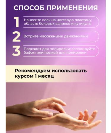 AYA Wax for cuticle and nails - Buy Online on GoSupps.com