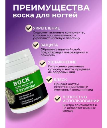 AYA Wax for cuticle and nails - Buy Online on GoSupps.com