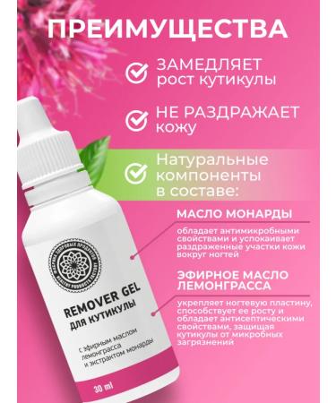 AYA Remover for removing the cuticle 2 pcs - Buy Online on GoSupps.com