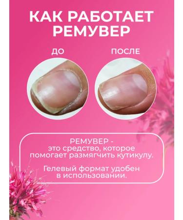 AYA Remover for removing the cuticle 2 pcs - Buy Online on GoSupps.com