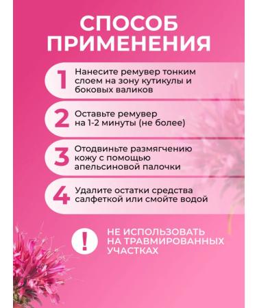 AYA Remover for removing the cuticle 2 pcs - Buy Online on GoSupps.com