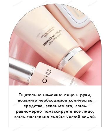 O HUI Moisturizing foam for washing Korean care 40ml - Buy Online on GoSupps.com