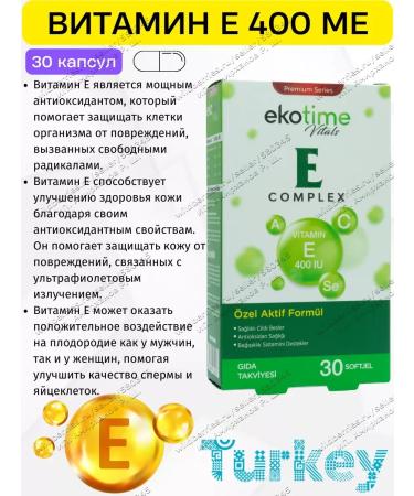 Ekotime Vitals Vitamin E 400 T rkiye