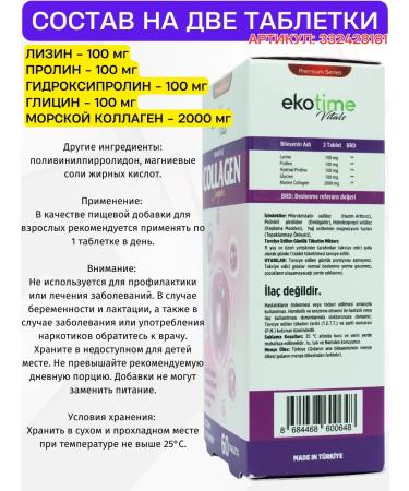 ecotime vitals Turkish collagen sea - Buy Online on GoSupps.com