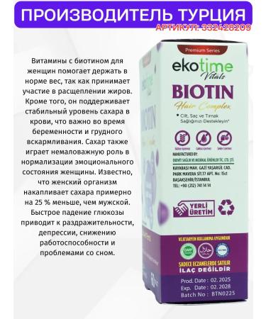 ecotime vitals BIOTIN 5000 for hair T rkiye - Buy Online on GoSupps.com
