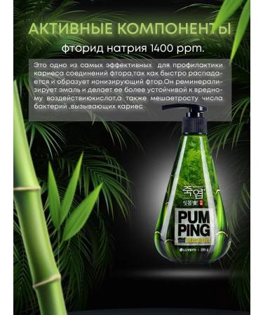 ToothpastEdge Paste toothpaste with pumping dispenser (bamboo salt) - Buy Online on GoSupps.com