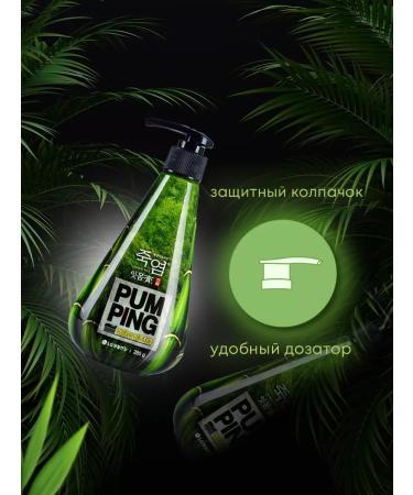 ToothpastEdge Paste toothpaste with pumping dispenser (bamboo salt) - Buy Online on GoSupps.com