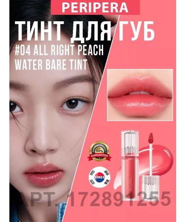 Tint for lip lipstick shine Korean makeup cosmetics
