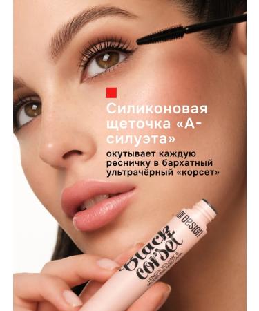 Belor Design Mascara Black Black Corset volume and lengthening - Buy Online on GoSupps.com