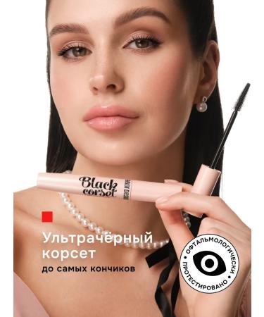 Belor Design Mascara Black Black Corset volume and lengthening - Buy Online on GoSupps.com