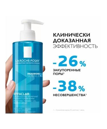 LA Roche-Posay Effaclar cleansing gel from acne for the face and body 400 ml - Buy Online on GoSupps.com