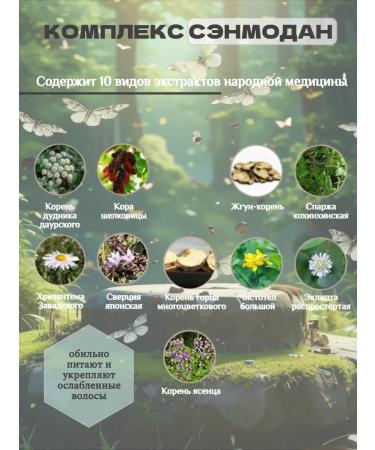 Atomy Atomi Shampoo Herbal - Buy Online on GoSupps.com