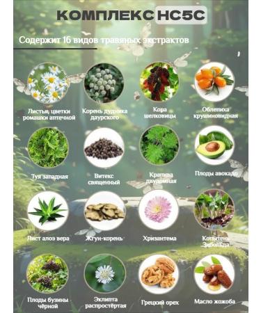 Atomy Atomi Shampoo Herbal - Buy Online on GoSupps.com