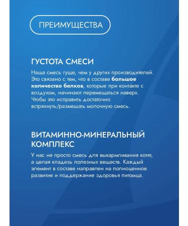 AGORAmilk Dairy mixture for kittens Pro Kittens Immuno+ 400 gr - Buy Online on GoSupps.com