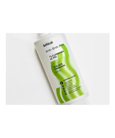 Heling for washing for the face of a self -gel Coleansing Gel - Buy Online on GoSupps.com