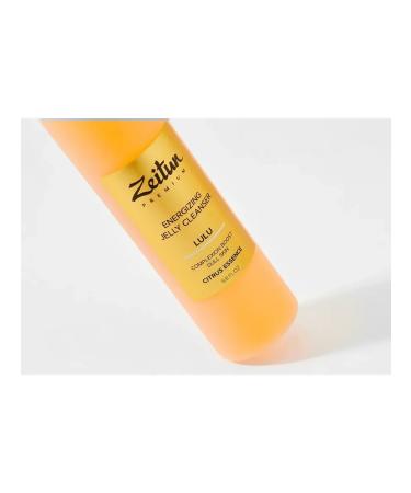 Washing gel for dull skin with vitamin C - Buy Online on GoSupps.com