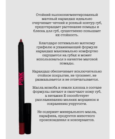 Pencil Master Strong for the Korean lip - Buy Online on GoSupps.com