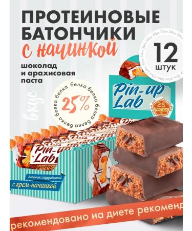 SportbarLabs Protein bars of chocolate-arachis paste 12 pcs