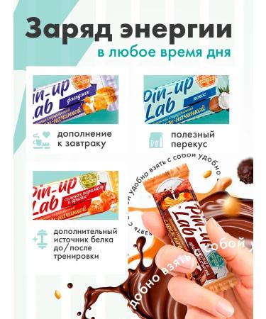 SportbarLabs Protein bars of chocolate-arachis paste 12 pcs - Buy Online on GoSupps.com